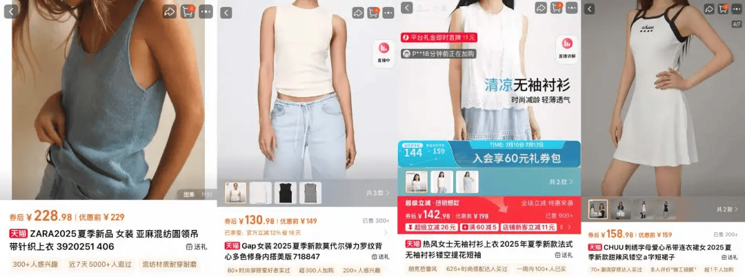 今年衣服的袖子怎么都“消失”了？