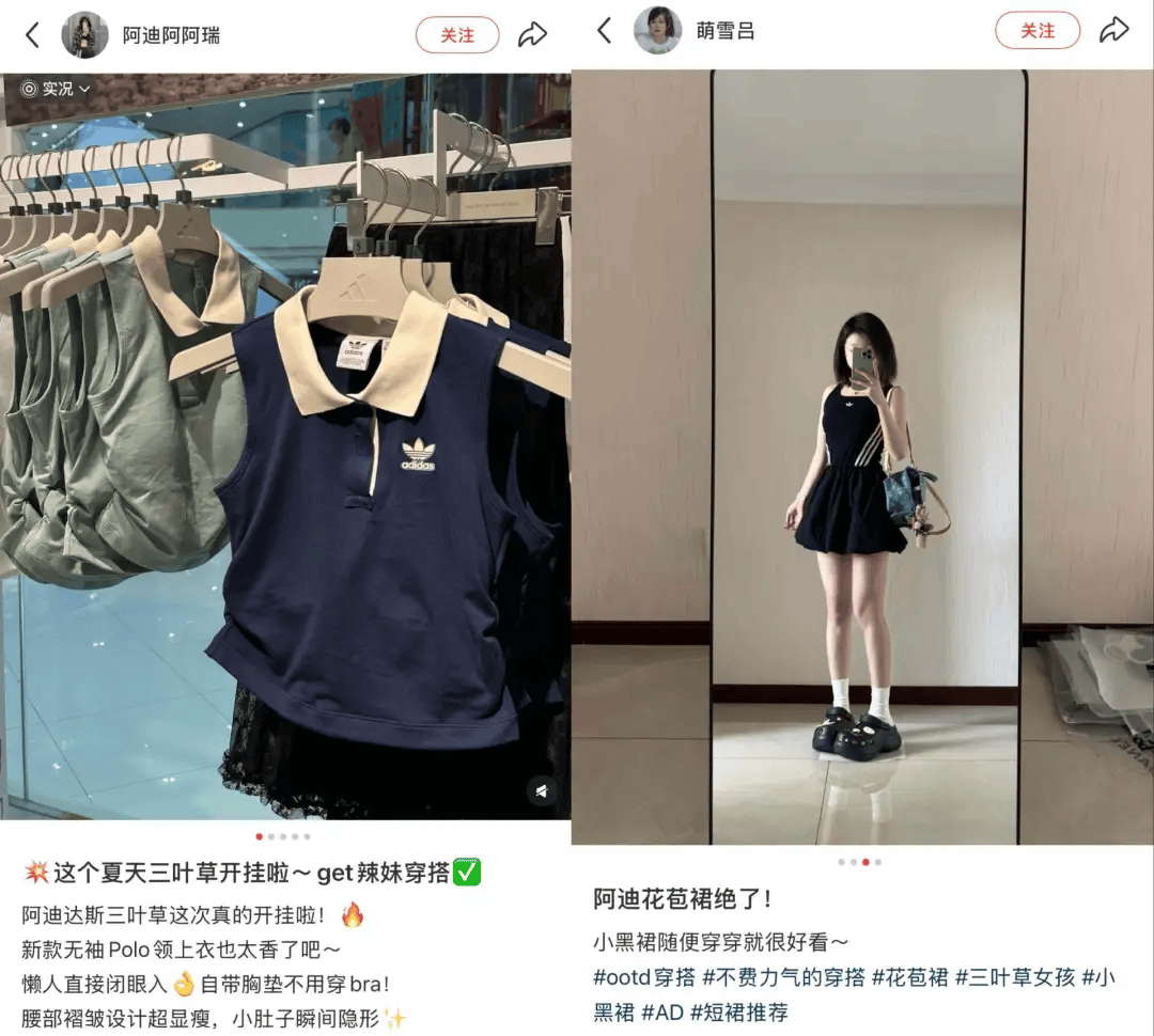 今年衣服的袖子怎么都“消失”了？