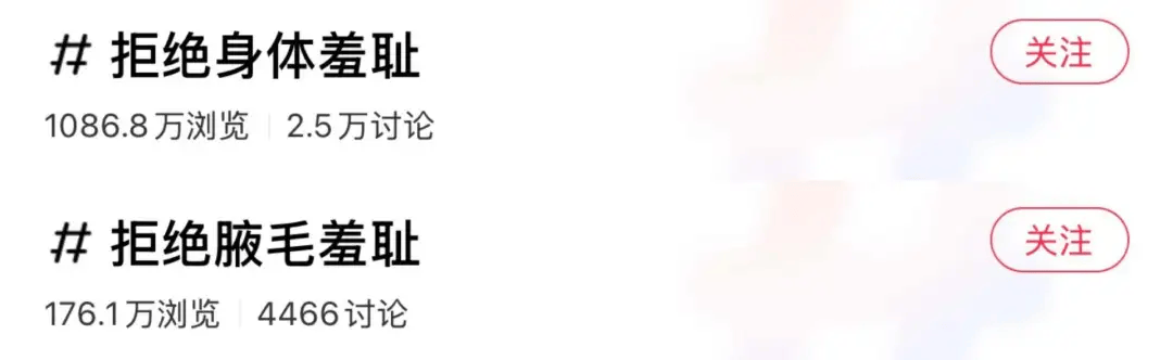 今年衣服的袖子怎么都“消失”了？