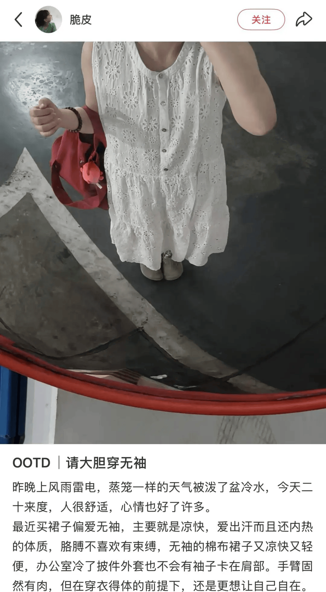 今年衣服的袖子怎么都“消失”了？