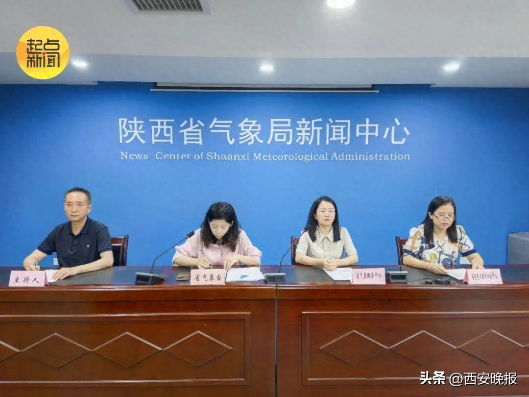 陕西将迎大范围强降水！部分地方大到暴雨！刚刚，最新天气预报发布